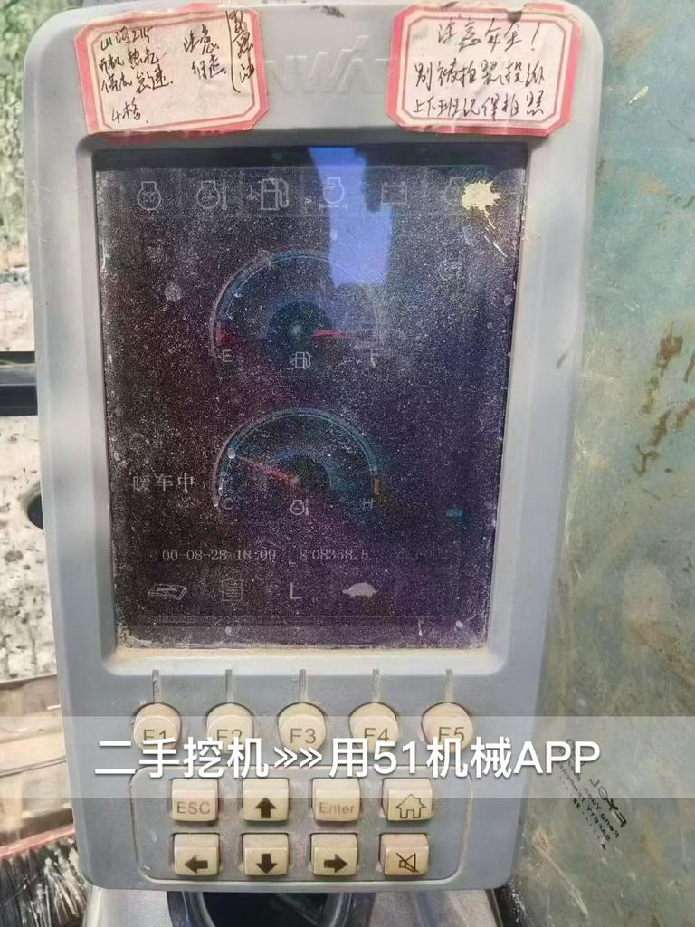 51机械
